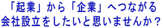 �����銔����Аݗ��E�芼�ύX�E������Аݗ���������@